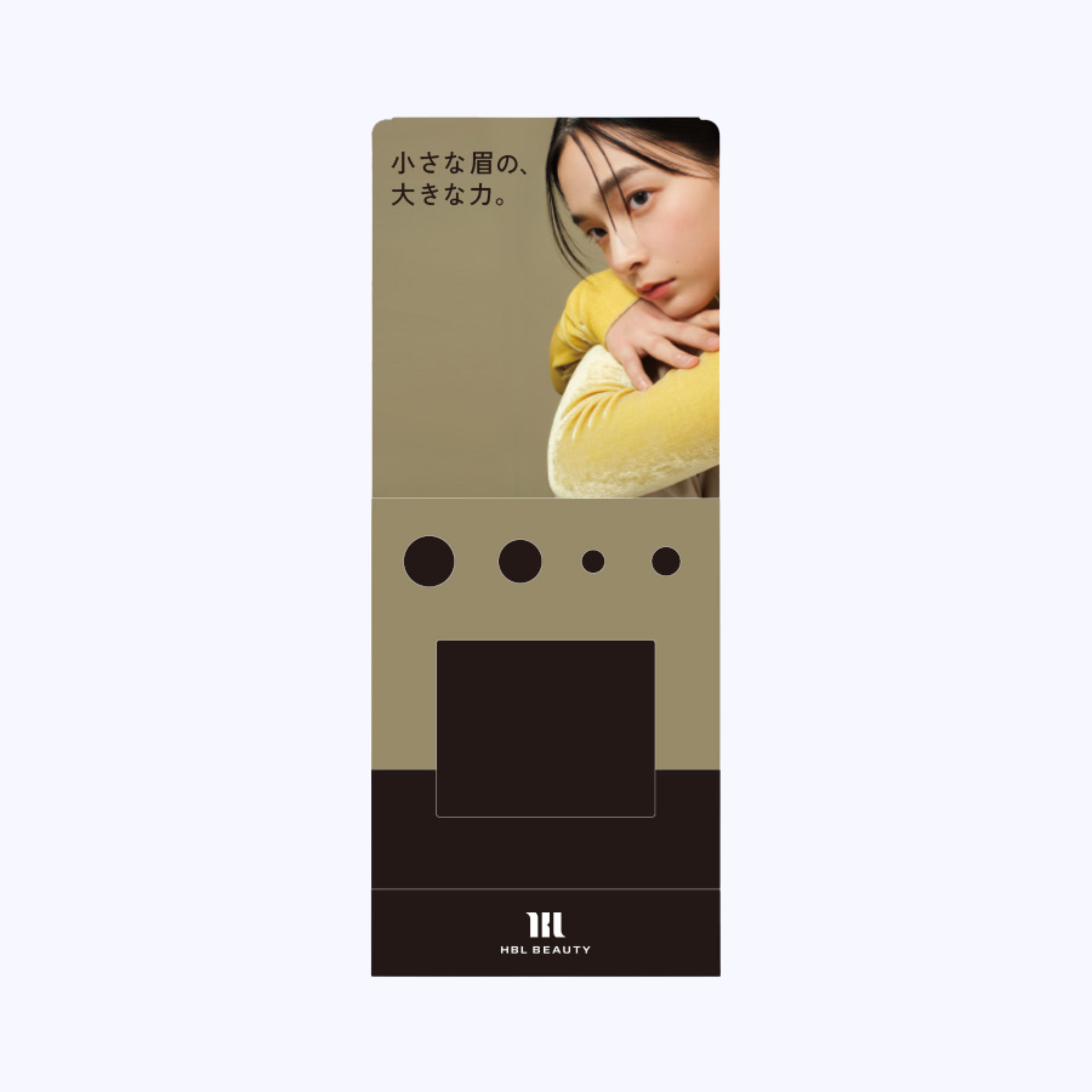 商品一覧 | HBL｜サロン様専用卸販売サイト